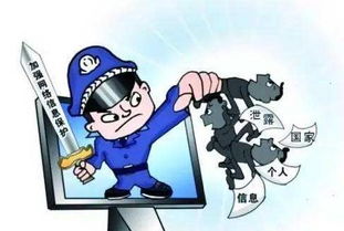 《中華人民共和國網絡安全法》 你必須知道的網絡服務安全要點