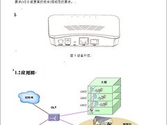深耕行業，連接未來——萬宇網絡優質光纖貓成代理商信心之選